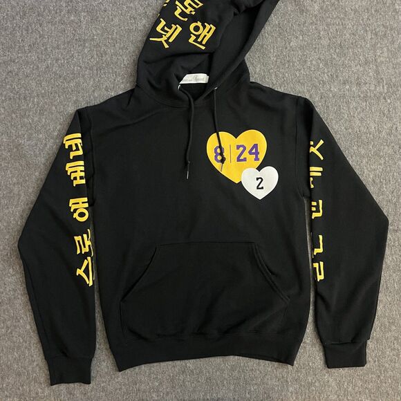 Sloan & Bennett Tribute Hoodie Size Small Black Kobe & Gigi Bryant 24 x 8 x 2